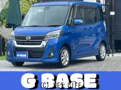 日産 デイズルークス