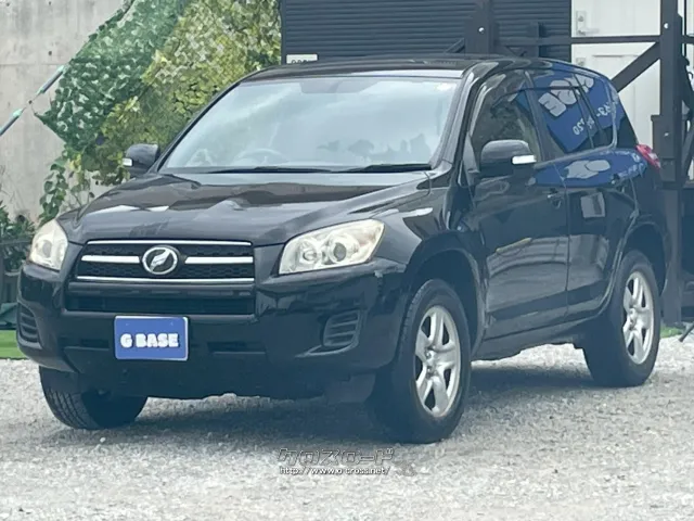 トヨタ RAV4