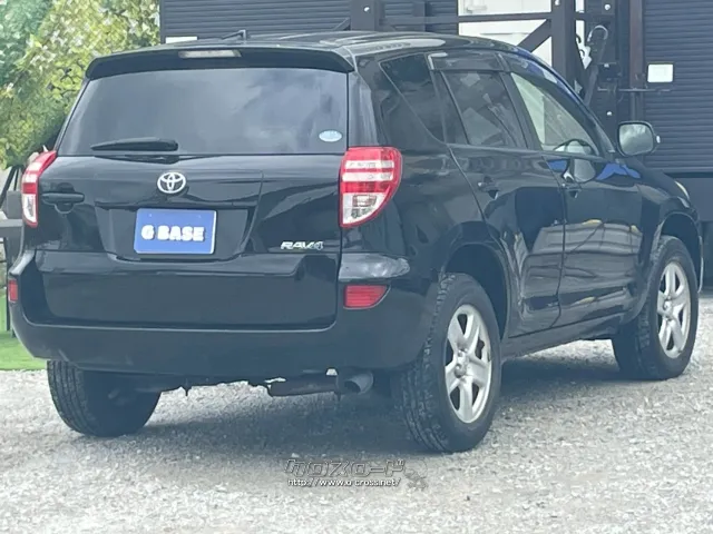 トヨタ RAV4