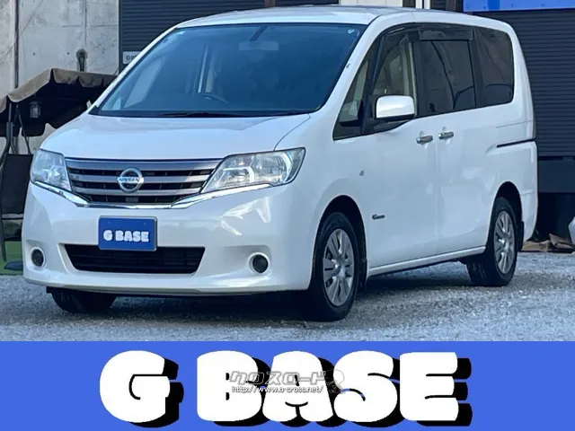 日産 セレナ 2.0 20X S-HYBRID・2013(H25)年式・パール・2000cc・株式