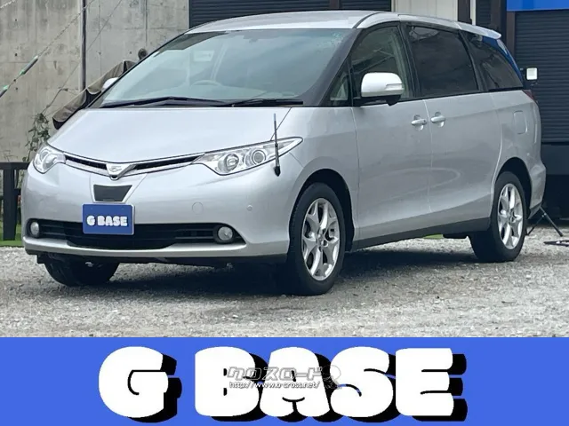 トヨタ エスティマ