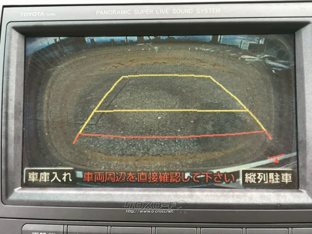 トヨタ エスティマ