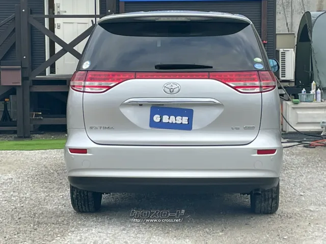 トヨタ エスティマ