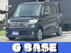 日産 デイズルークス