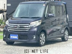 日産 デイズルークス