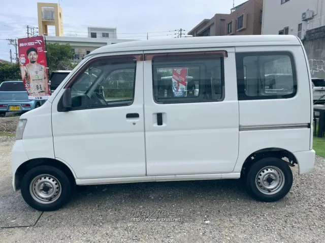 ダイハツ ハイゼットカーゴ