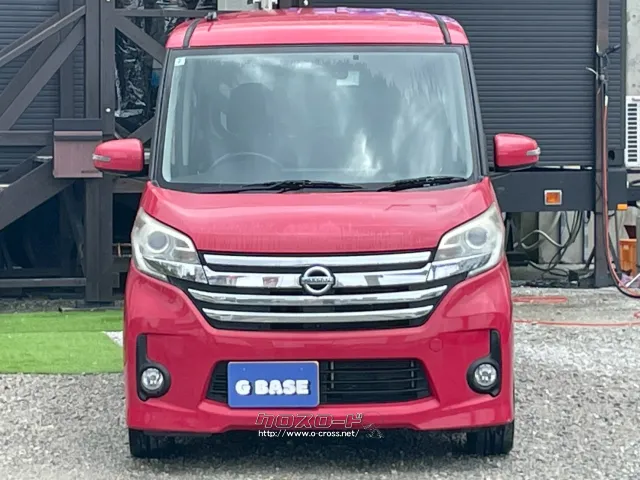 日産 デイズルークス