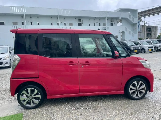 日産 デイズルークス