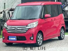 日産 デイズルークス