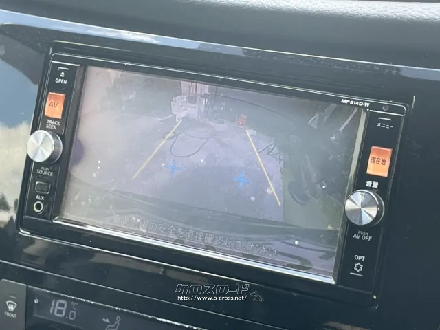 日産 エクストレイル