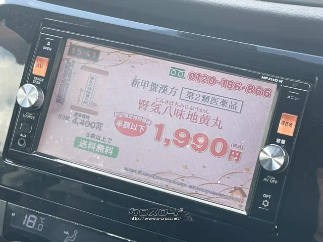 日産 エクストレイル