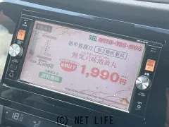 日産 エクストレイル