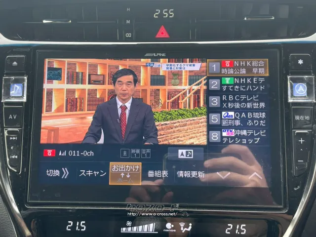 トヨタ ハリアー