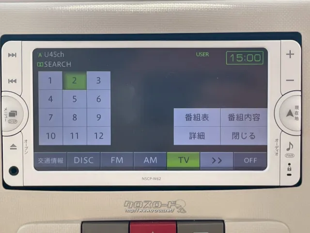 ダイハツ ミラココア
