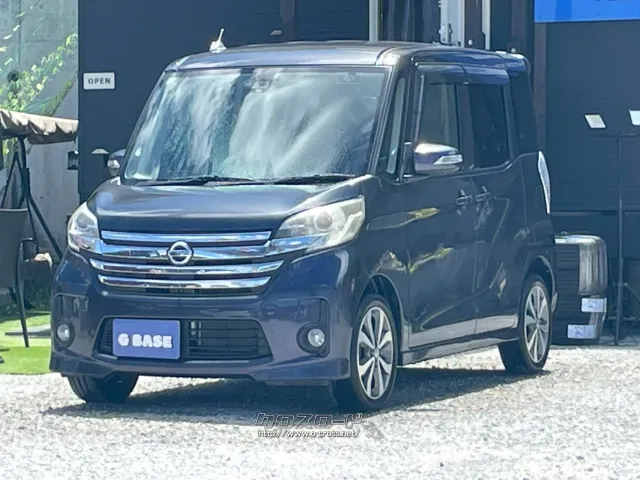 日産 デイズルークス