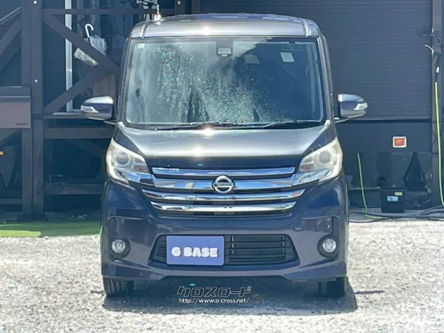 日産 デイズルークス