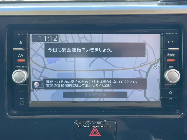 日産 デイズルークス
