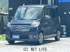 日産 デイズルークス