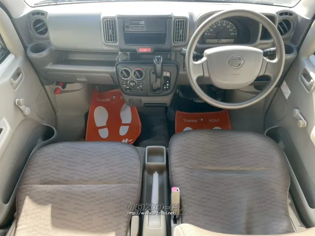 日産 NV100クリッパー