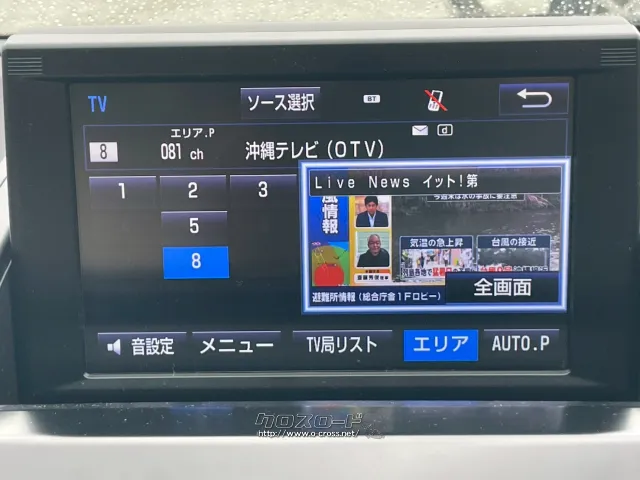トヨタ SAI