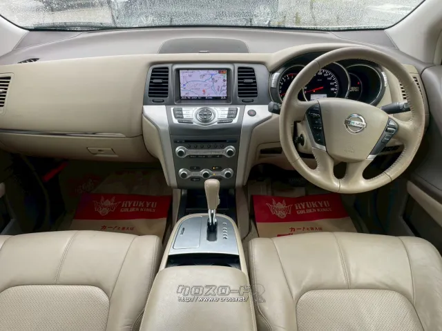 日産 ムラーノ
