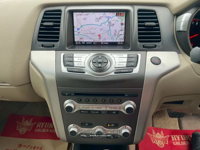 日産 ムラーノ