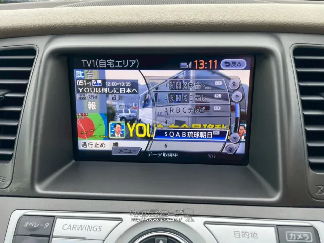 日産 ムラーノ