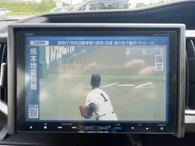 ホンダ ステップワゴン