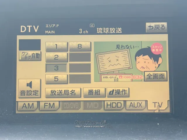 レクサス RXハイブリッド