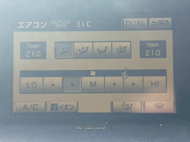 レクサス RXハイブリッド