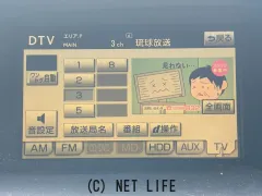 レクサス RXハイブリッド