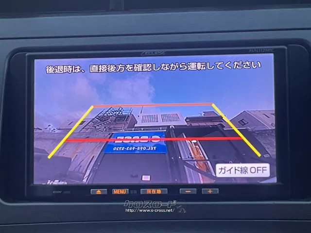 トヨタ プリウス