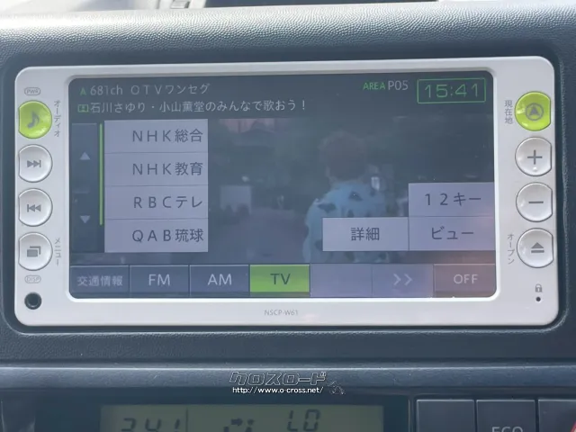 トヨタ ウィッシュ