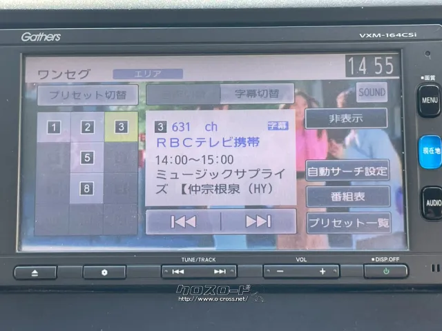 ホンダ N-WGN