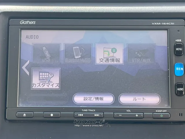 ホンダ N-WGN