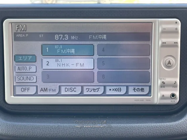 スバル ステラ