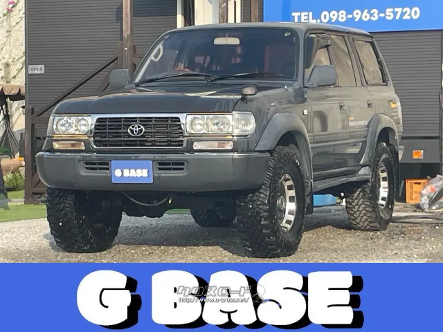 トヨタ ランドクルーザー80