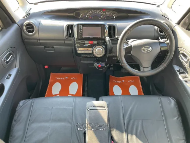 ダイハツ タント