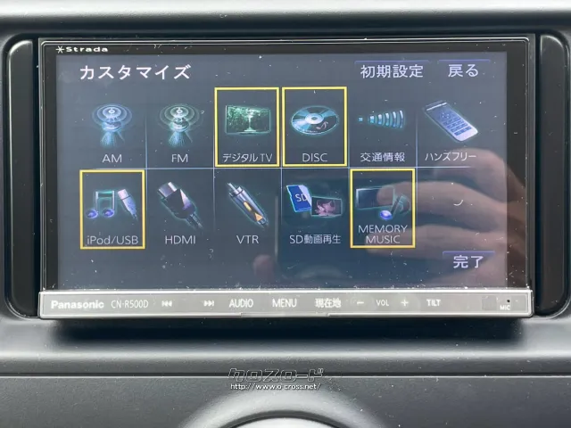 トヨタ マークX