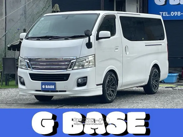 日産 NV350キャラバン