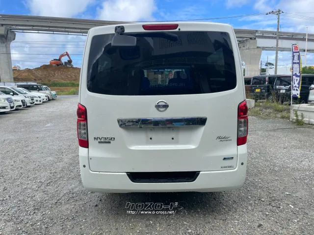 日産 NV350キャラバン