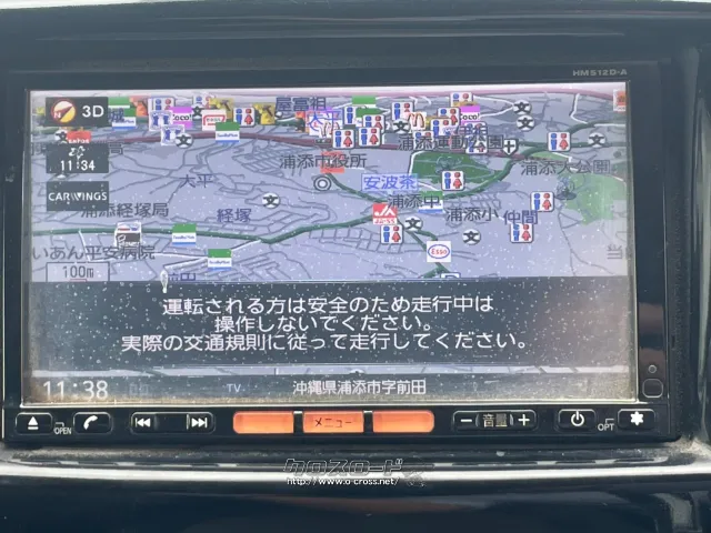 日産 NV350キャラバン