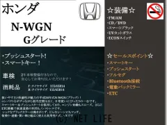 ホンダ N-WGN