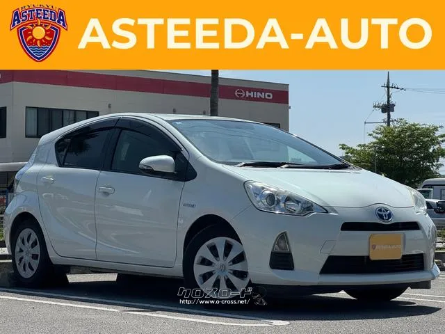 お見積もり、現車確認ご連絡ください!! 愛車探しを全力サポート! トヨタ アクア