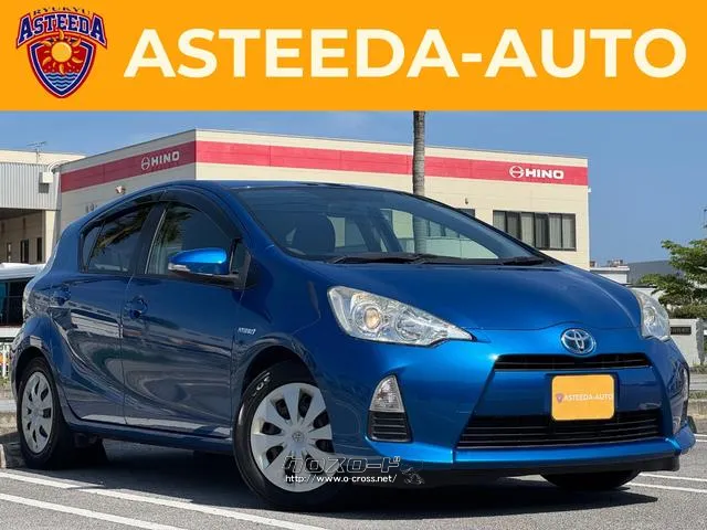 お見積もり、現車確認ご連絡ください!! 愛車探しを全力サポート! トヨタ アクア