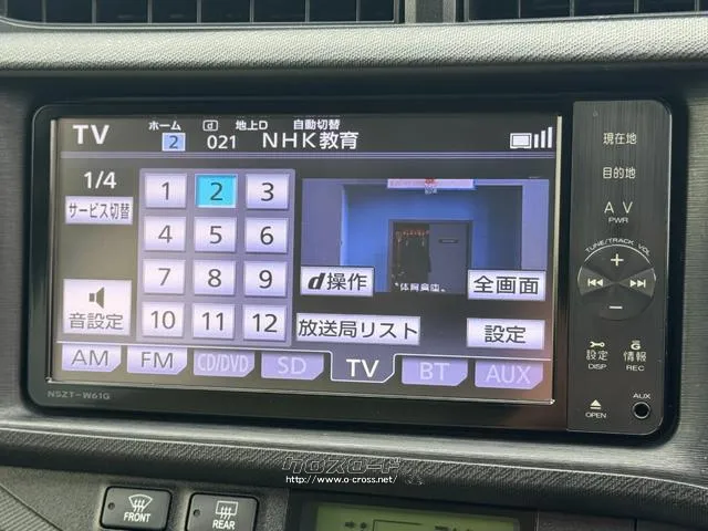 気になる点などあればお気軽にお問合せ下さい! トヨタ アクア