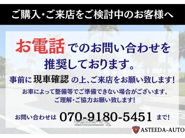 気になる点などあればお気軽にお問合せ下さい! トヨタ アクア