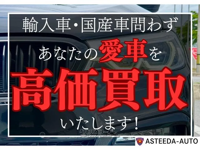 気になる点などあればお気軽にお問合せ下さい! トヨタ アクア