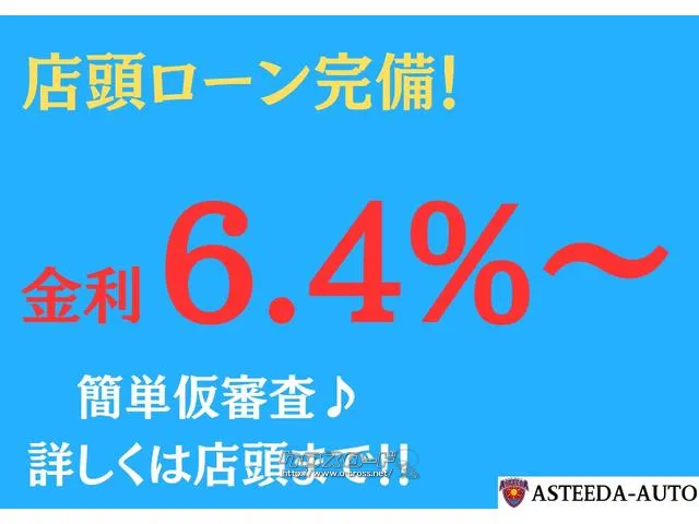 気になる点などあればお気軽にお問合せ下さい! トヨタ アクア