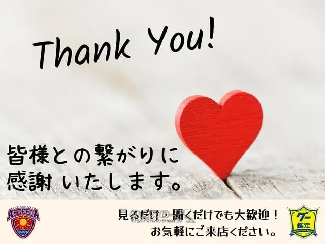 気になる点などあればお気軽にお問合せ下さい! トヨタ アクア